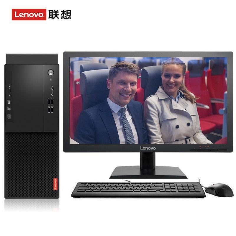 日韩插小穴联想（Lenovo）启天M415 台式电脑 I5-7500 8G 1T 21.5寸显示器 DVD刻录 WIN7 硬盘隔离...